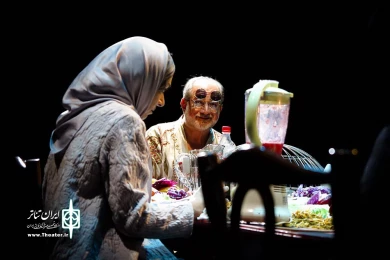 نمی توانیم راجع بهش حرف بزنیم
