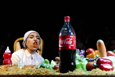 نمی توانیم راجع بهش حرف بزنیم