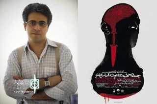 ایوب آقاخانی از نمایش «چند درجه سوءتفاهم در مقیاس اتللو» گفت:

یک مونولوگ دوست‌داشتنی با تمام پیچیدگی‌ها