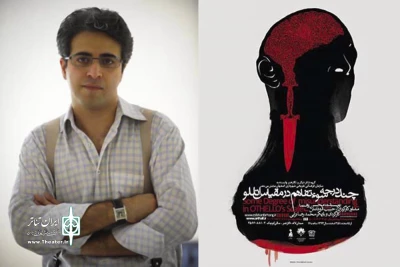 ایوب آقاخانی از نمایش «چند درجه سوءتفاهم در مقیاس اتللو» گفت:

یک مونولوگ دوست‌داشتنی با تمام پیچیدگی‌ها