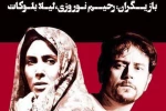 هفت عصر هفتم پاییز