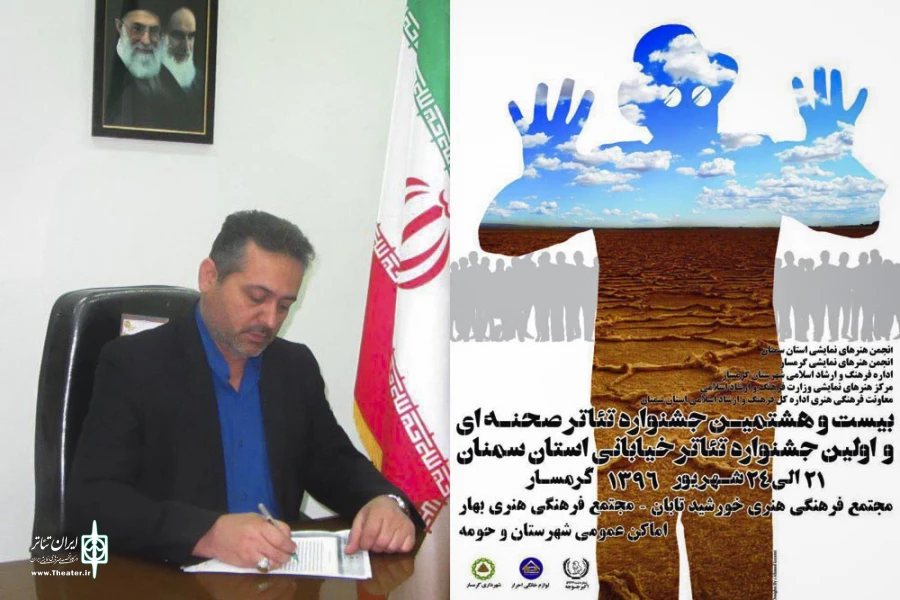 با تعامل توانستیم رشد چشمگیری را رقم بزنیم 2
