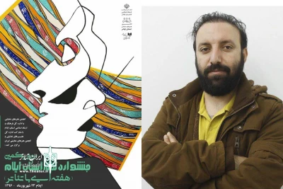 سعید خیرالهی دبیر سی و یکمین جشنواره تئاتر استانی ایلام در گفت‌وگو با ایران تئاتر گفت:

حمایت‌های محدود راه به جایی نخواهد برد