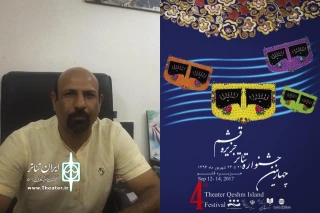 حسن پاروکش دبیر چهارمین دوره جشنواره تئاتر قشم در گفت‌وگو با ایران تئاتر گفت:

ارتباط رسانه‌ای کم رنگی در حوزه نمایش داریم