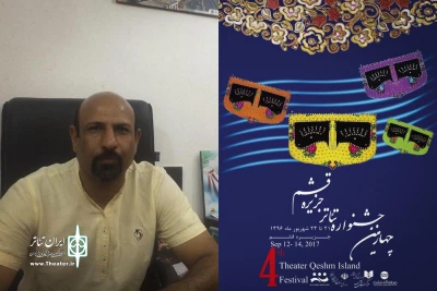 حسن پاروکش دبیر چهارمین دوره جشنواره تئاتر قشم در گفت‌وگو با ایران تئاتر گفت:

ارتباط رسانه‌ای کم رنگی در حوزه نمایش داریم