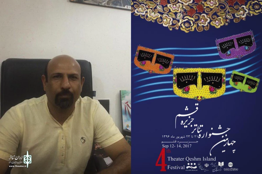 ارتباط رسانه‌ای کم رنگی در حوزه نمایش داریم 2