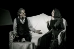 بازی بی‌پایان