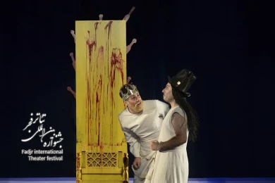 آخر بازی‎