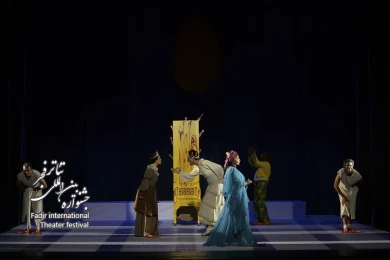 آخر بازی‎