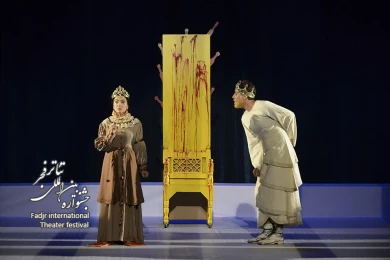 آخر بازی‎