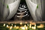 فهرست شبیه‌خوانان «رکعت به رکعت عاشقی» اعلام شد 2