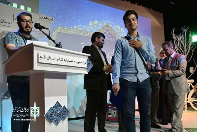 در بخش استعدادهای جوان

جوایز جشنواره تئاتر استان قم به  حوزه هنری رسید