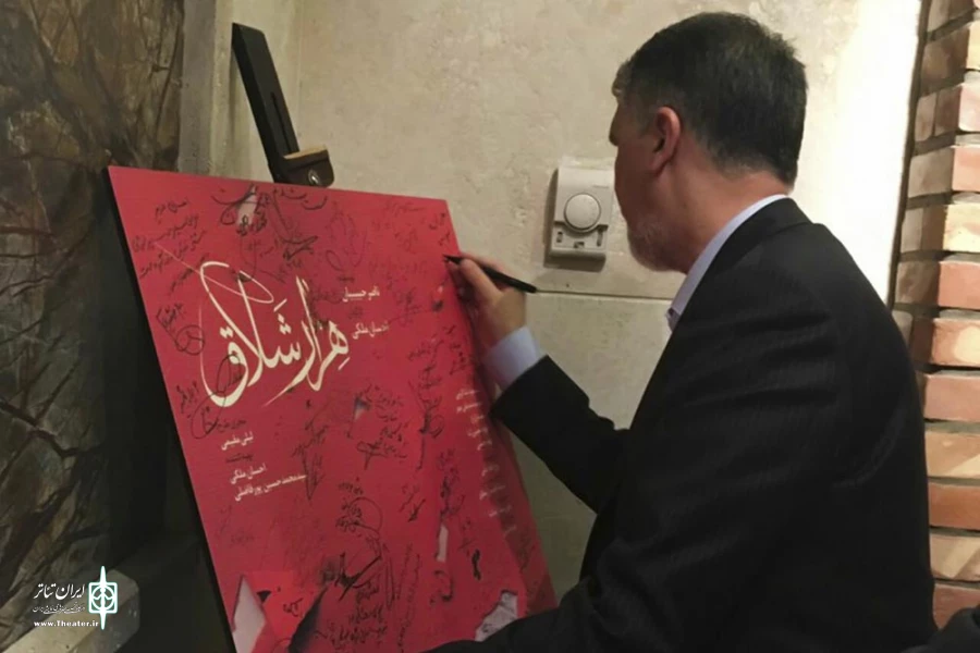 وزیر فرهنگ و ارشاد اسلامی به تماشای «هزار شلاق» نشست 3