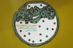 تئاتر شورایی؛ تمرین گفت و گوی انتقادی و تعهد اجتماعی