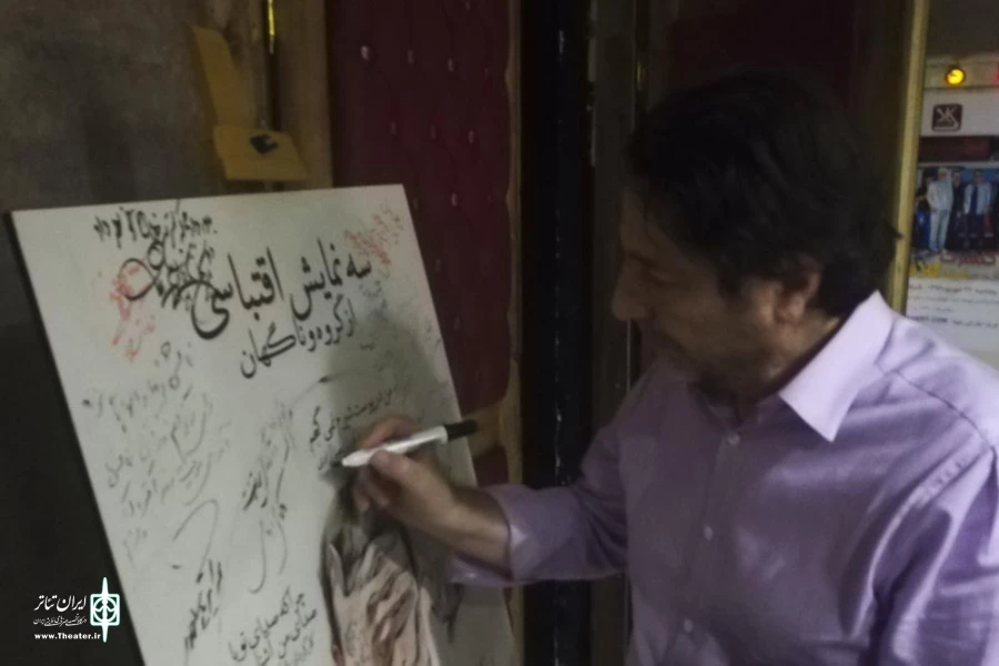 «من در پوست شیرم نمی گنجم» به اجرای خود پایان داد 2