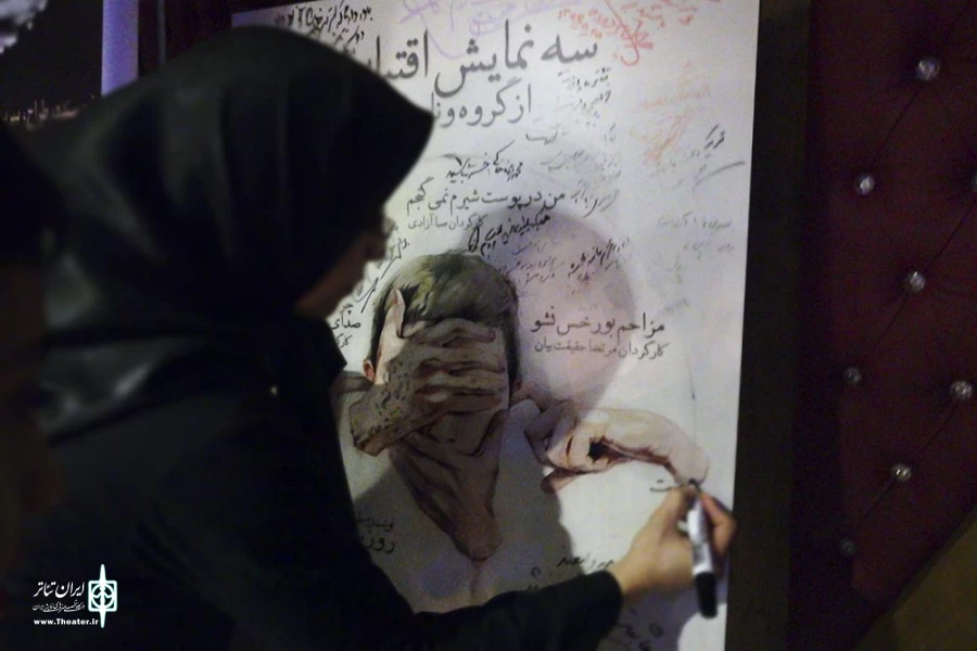 «من در پوست شیرم نمی گنجم» به اجرای خود پایان داد 5