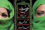 خورشیدهای همیشه