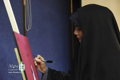 رونمایی از کتاب هفت عصر هفتم پائیز
