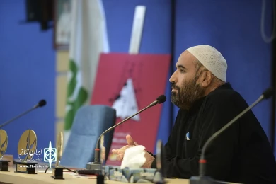 رونمایی از کتاب هفت عصر هفتم پائیز