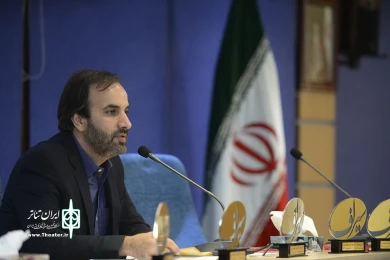 رونمایی از کتاب هفت عصر هفتم پائیز