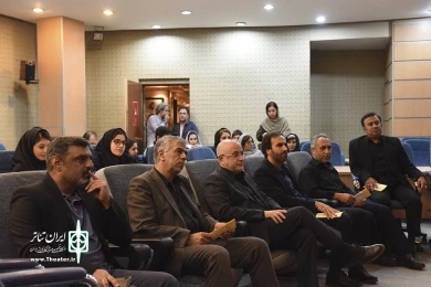 رونمایی از کتاب هفت عصر هفتم پائیز