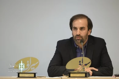 رونمایی از کتاب هفت عصر هفتم پائیز
