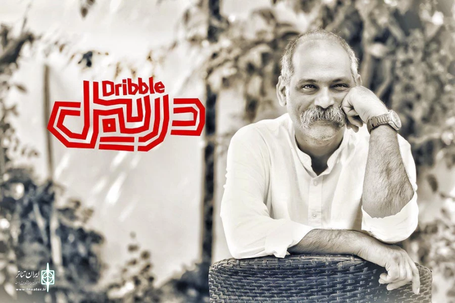 نادر فلاح به «دریبل» پیوست 2