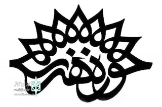 از سوی واحد نمایش حوزه هنری

نمایش‌های عمومی چهارمحال و بختیاری معرفی شدند