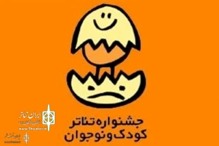 Secretary of Festival Appoints

Selection Boards of Street & Small Children Sections of Children and Young Theater Festival