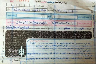 ظهر روز عاشورا در بیرجند

آزادی یک زندانی با کاهش هزینه‌های تعزیه «کاروان نینوا»