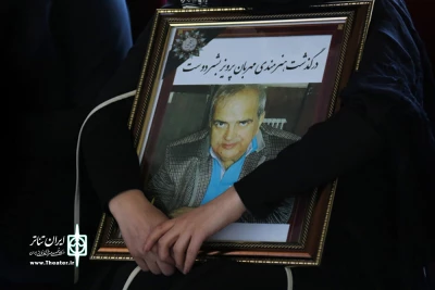 به همت انجمن هنرهای نمایشی استان تهران

جشنواره نمایشنامه‌نویسی جایزه پرویز بشردوست برگزار می‌شود