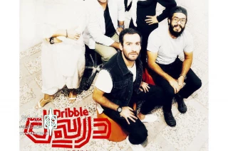 به دلیل استقبال تماشاگران:

نمایش دریبل به مدت 3 روز تمدید شد