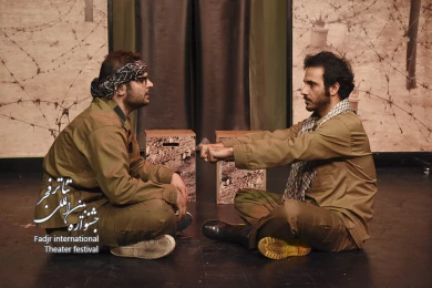 حوالی ساعت صفر