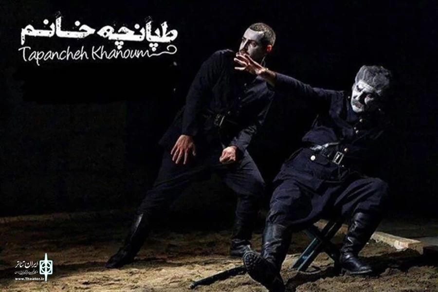 همه چیز به ظاهر خوب است و در اساس ویران 2