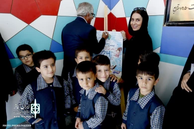مراسم رونمایی از پوستر جشنواره تئاتر کودک