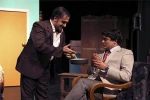 پابرهنه در پارک