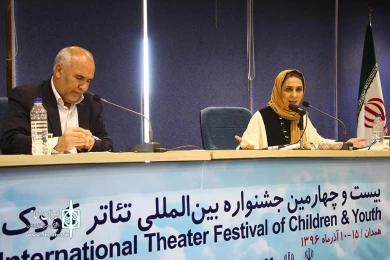 نشست خبری  جشنواره بین المللی تئاتر کودک و نوجوان