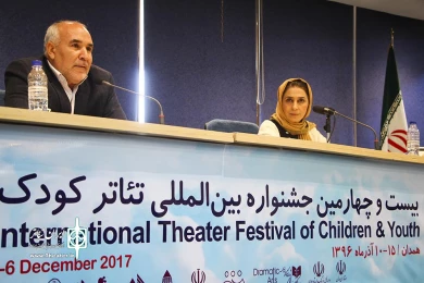 نشست خبری  جشنواره بین المللی تئاتر کودک و نوجوان