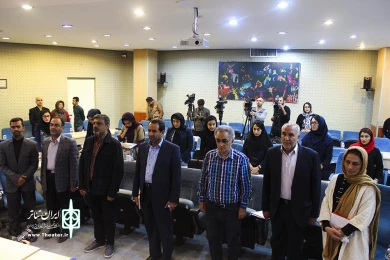 نشست خبری  جشنواره بین المللی تئاتر کودک و نوجوان