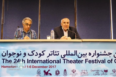 نشست خبری  جشنواره بین المللی تئاتر کودک و نوجوان