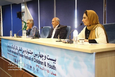 نشست خبری  جشنواره بین المللی تئاتر کودک و نوجوان