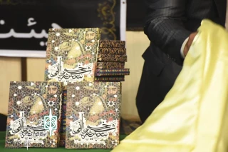 در مراسم پایانی هفدهمین سوگواره هنر در ساحت عاشورا

کتاب «آشنایی با مبانی شبیه‌ خوانی»  در کاشان رونمایی شد