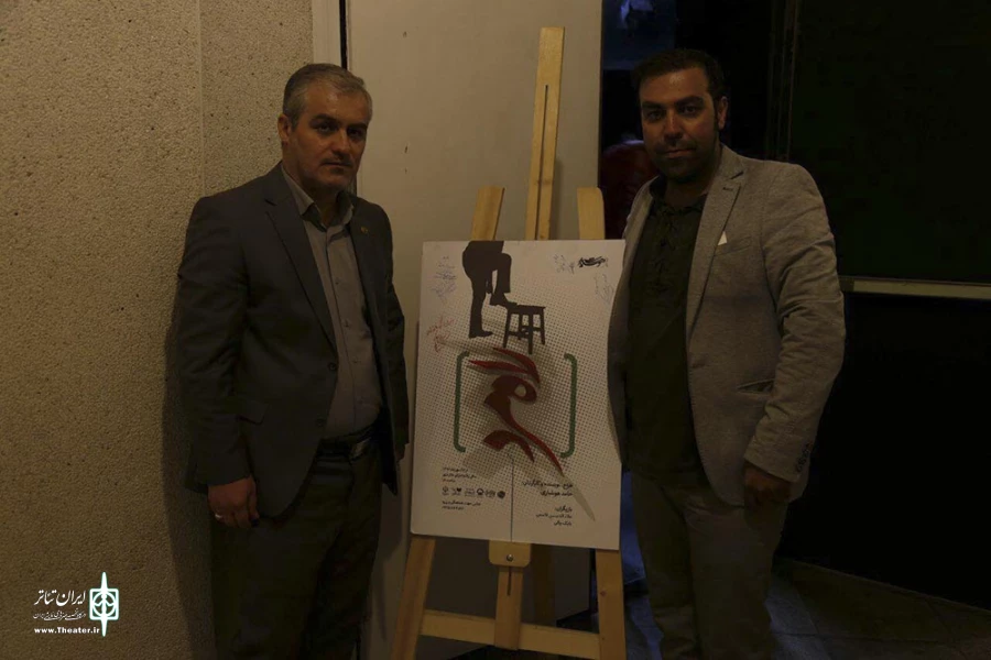 موسسه هنرمندان پیشکسوت از عوامل نمایش «راهمرد» تقدیر کرد 3