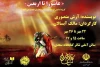 خاطرات نوستالژیک جنگ و مقاومت در شهر با شیوه «میکروتئاتر» 3