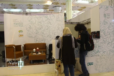 نمایشگاه مطبوعات