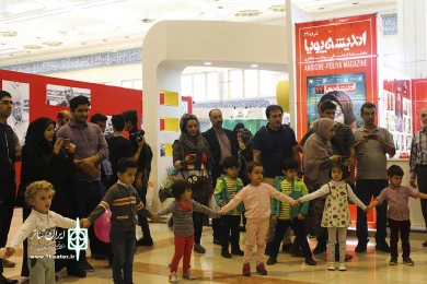 نمایشگاه مطبوعات