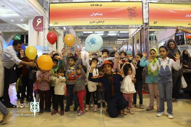 نمایشگاه مطبوعات