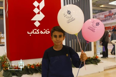 نمایشگاه مطبوعات