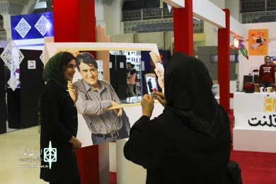 نمایشگاه مطبوعات