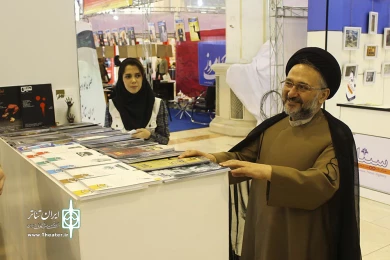 نمایشگاه مطبوعات(2)